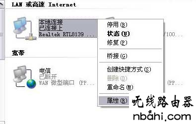 路由器,设置,fast无线路由器设置,http 192.168.1.1打,wireless是什么意思,思科路由器设置,tenda无线路由器设置,dlink无线路由器