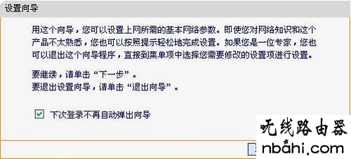 路由器,设置,fast无线路由器设置,http 192.168.1.1打,wireless是什么意思,思科路由器设置,tenda无线路由器设置,dlink无线路由器