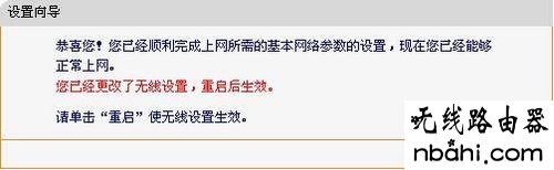 路由器,设置,fast无线路由器设置,http 192.168.1.1打,wireless是什么意思,思科路由器设置,tenda无线路由器设置,dlink无线路由器