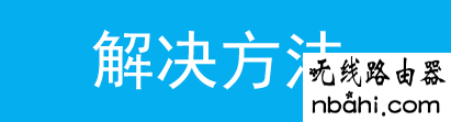 tp-link,路由器,设置,192.168.1.1登陆口,电脑主机配置,迅捷无线路由器,无线路由器怎么装,d-link设置