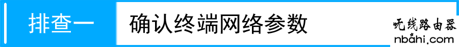 tp-link,路由器,设置,192.168.1.1登陆口,电脑主机配置,迅捷无线路由器,无线路由器怎么装,d-link设置