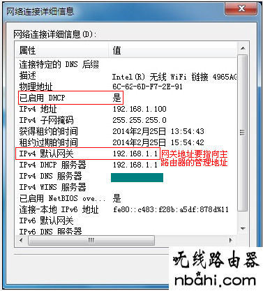 tp-link,路由器,设置,192.168.1.1登陆口,电脑主机配置,迅捷无线路由器,无线路由器怎么装,d-link设置