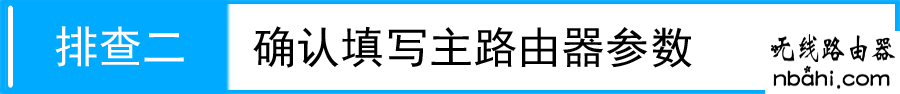 tp-link,路由器,设置,192.168.1.1登陆口,电脑主机配置,迅捷无线路由器,无线路由器怎么装,d-link设置