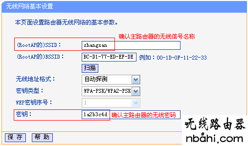 tp-link,路由器,设置,192.168.1.1登陆口,电脑主机配置,迅捷无线路由器,无线路由器怎么装,d-link设置