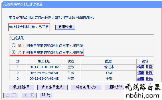 tp-link,路由器,设置,192.168.1.1登陆口,电脑主机配置,迅捷无线路由器,无线路由器怎么装,d-link设置