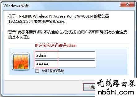 tp-link,路由器,无线网卡,手机连接wifi不能上网,路由器登录,笔记本电脑wifi,如何设置无线路由,administrator默认密码