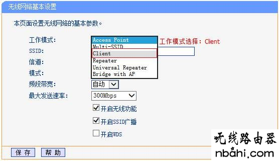 tp-link,路由器,无线网卡,手机连接wifi不能上网,路由器登录,笔记本电脑wifi,如何设置无线路由,administrator默认密码