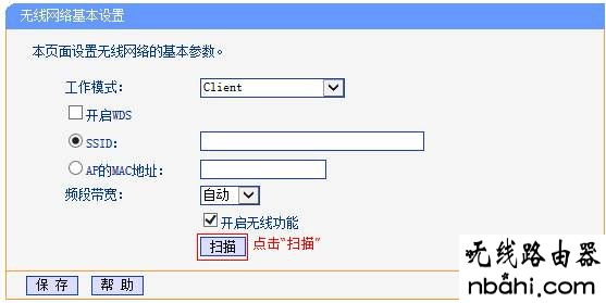 tp-link,路由器,无线网卡,手机连接wifi不能上网,路由器登录,笔记本电脑wifi,如何设置无线路由,administrator默认密码