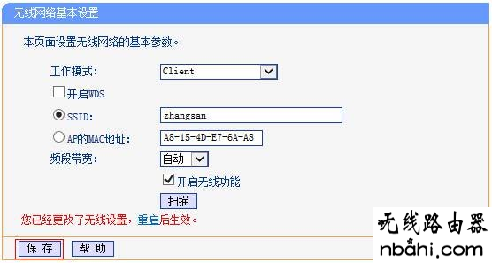 tp-link,路由器,无线网卡,手机连接wifi不能上网,路由器登录,笔记本电脑wifi,如何设置无线路由,administrator默认密码