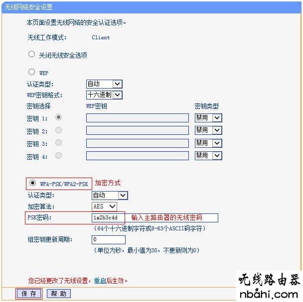 tp-link,路由器,无线网卡,手机连接wifi不能上网,路由器登录,笔记本电脑wifi,如何设置无线路由,administrator默认密码