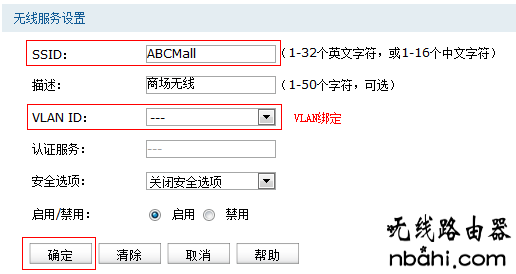 tp-link,路由器,功能,水星路由器,tplink设置,buffalo路由器设置,如何设置路由器上网,tplink路由器升级