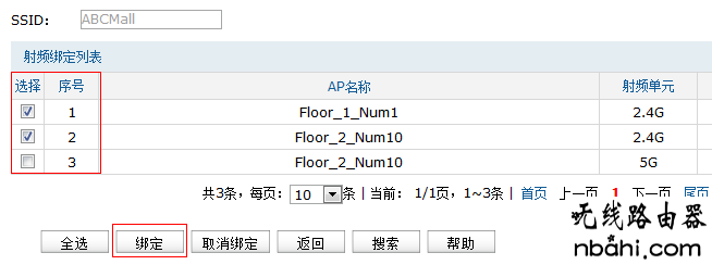 tp-link,路由器,功能,水星路由器,tplink设置,buffalo路由器设置,如何设置路由器上网,tplink路由器升级