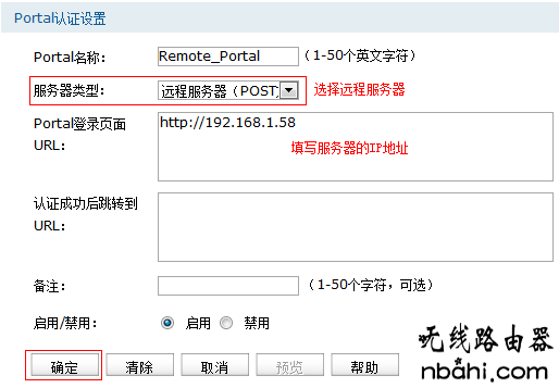 tp-link,路由器,功能,水星路由器,tplink设置,buffalo路由器设置,如何设置路由器上网,tplink路由器升级