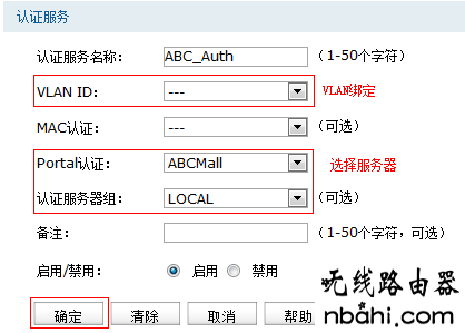 tp-link,路由器,功能,水星路由器,tplink设置,buffalo路由器设置,如何设置路由器上网,tplink路由器升级