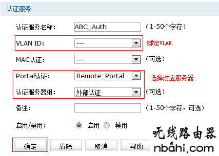 tp-link,路由器,功能,水星路由器,tplink设置,buffalo路由器设置,如何设置路由器上网,tplink路由器升级