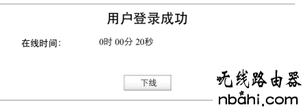 tp-link,路由器,功能,水星路由器,tplink设置,buffalo路由器设置,如何设置路由器上网,tplink路由器升级