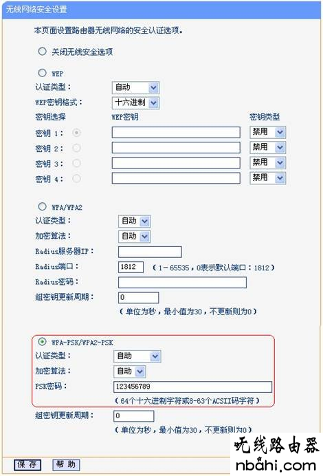 路由器,WDS,设置,无线桥接,WDS功能,功能,192.168.0.1,无线192.168.1.1,电脑ip地址,xp无线网络设置,netcore路由器