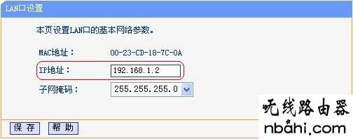 路由器,WDS,设置,无线桥接,WDS功能,功能,192.168.0.1,无线192.168.1.1,电脑ip地址,xp无线网络设置,netcore路由器