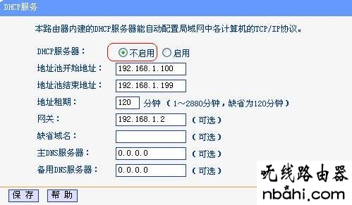 路由器,WDS,设置,无线桥接,WDS功能,功能,192.168.0.1,无线192.168.1.1,电脑ip地址,xp无线网络设置,netcore路由器