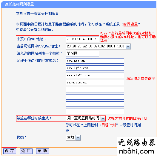 tp-link,路由器,192.168.1.253,wifi改密码,无线路由器什么牌子好,随身wifi路由器,d-link设置