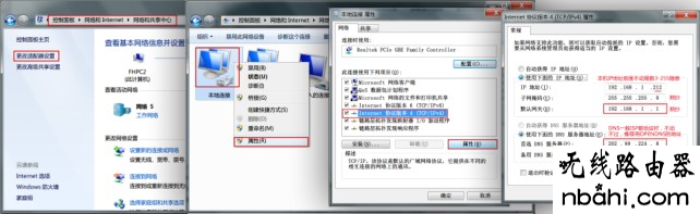 tp-link,光纤,设置,192.168.1.1打不开 win7,无线路由器密码,路由器限速设置,腾达路由器原始密码,免费代理ip地址