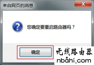 tp-link,光纤,设置,192.168.1.1打不开 win7,无线路由器密码,路由器限速设置,腾达路由器原始密码,免费代理ip地址