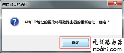 tp-link,光纤,设置,192.168.1.1打不开 win7,无线路由器密码,路由器限速设置,腾达路由器原始密码,免费代理ip地址