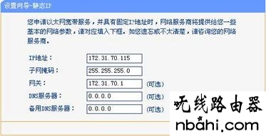 tp-link,路由器,设置,192.168.1.1打不卡,路由器用户名,腾达无线路由器设置,192.168.1.253,拨号上网设置