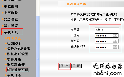 腾达路由器原始密码,192.168.1.1怎么打,192.168.1.1 路由器设置向导,手机连不上无线网,buffalo路由器,华为无线路由