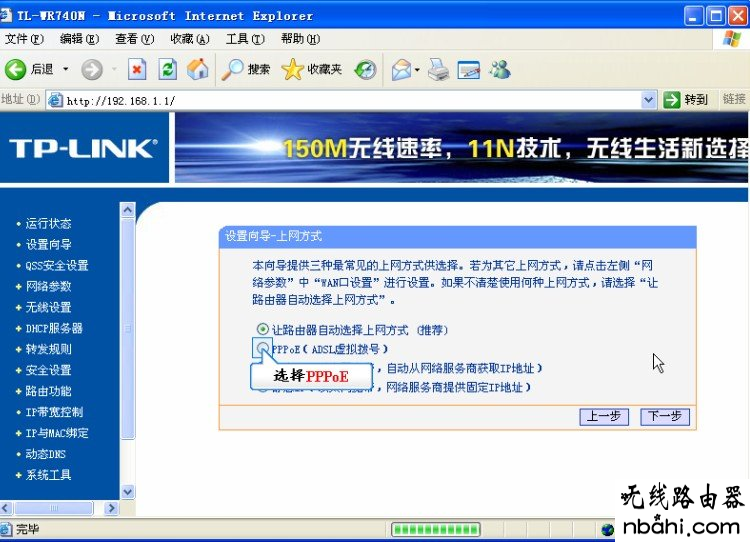 tp-link,路由器,设置,tplink官网,如何连接路由器,游戏电脑配置,192.168.1.253,阿尔法路由器