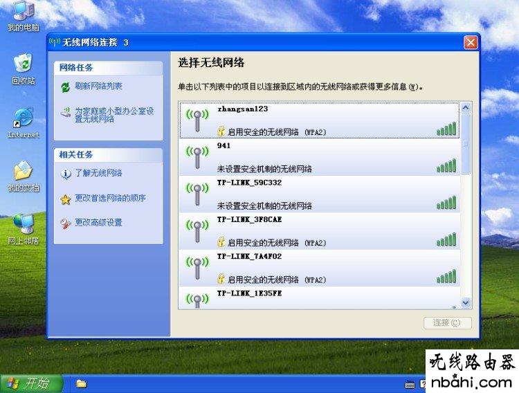 tp-link,路由器,设置,tplink官网,如何连接路由器,游戏电脑配置,192.168.1.253,阿尔法路由器