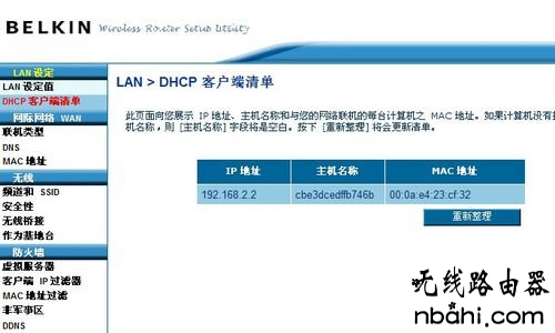 贝尔金无线路由器设置,192.168.1.1 路由器设置密码修改,无线网密码忘了怎么办,tplink默认密码,巴法络路由器设置,360wifi路由器