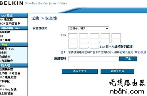 贝尔金无线路由器设置,192.168.1.1 路由器设置密码修改,无线网密码忘了怎么办,tplink默认密码,巴法络路由器设置,360wifi路由器