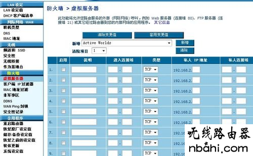 贝尔金无线路由器设置,192.168.1.1 路由器设置密码修改,无线网密码忘了怎么办,tplink默认密码,巴法络路由器设置,360wifi路由器