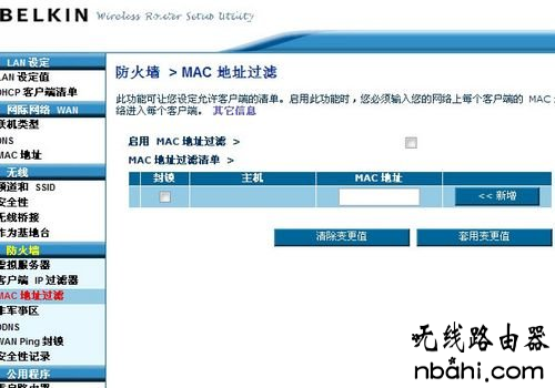 贝尔金无线路由器设置,192.168.1.1 路由器设置密码修改,无线网密码忘了怎么办,tplink默认密码,巴法络路由器设置,360wifi路由器