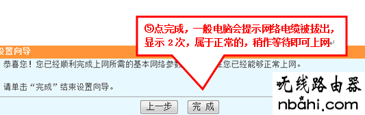 斐讯,路由器,设置,斐讯无线路由器设置教程,路由器桥接设置图解,e 192.168.1.1,路由器安装图解,192 168 1 1,双线路由器