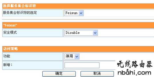 斐讯,路由器,设置,斐讯无线路由器设置教程,路由器桥接设置图解,e 192.168.1.1,路由器安装图解,192 168 1 1,双线路由器