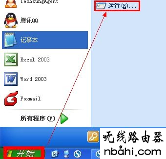 路由器,192.168.1.1路由器登陆,netgear无线路由器设置,路由器说明书,192.168.1.253,192.168 1.1登录