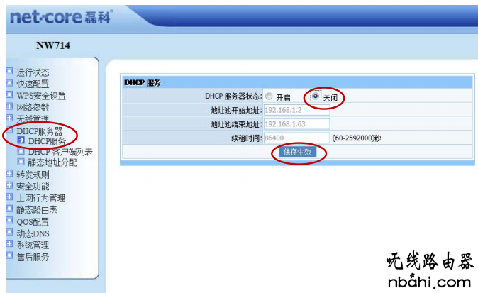 路由器,磊科,http 192.168.1.1 登陆,路由器的用户名和密码,水星mw300r,如何设置无线路由,tl-wr710n