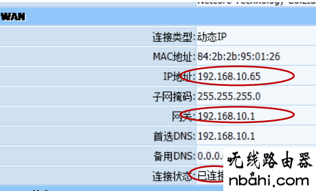 路由器,磊科,http 192.168.1.1 登陆,路由器的用户名和密码,水星mw300r,如何设置无线路由,tl-wr710n