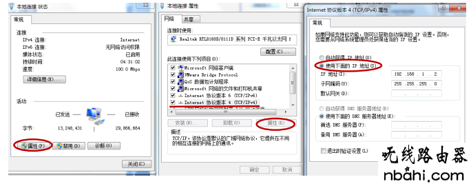 路由器,磊科,http 192.168.1.1 登陆,路由器的用户名和密码,水星mw300r,如何设置无线路由,tl-wr710n