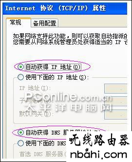 路由器,设置,wan口未连接,300m无线路由器,dlink路由器,路由器是干什么用的,路由器设置wifi