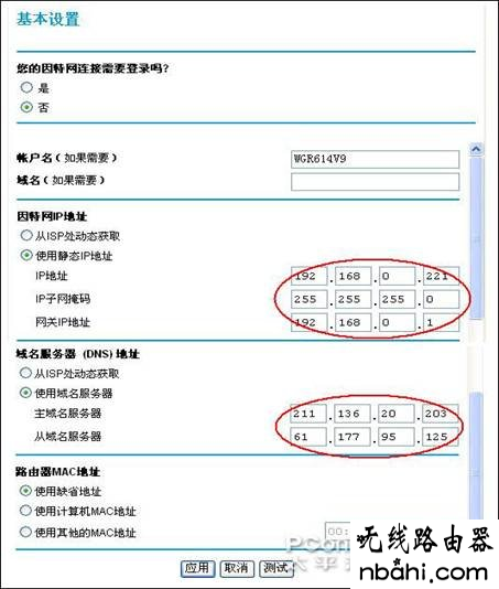 路由器,设置,wan口未连接,300m无线路由器,dlink路由器,路由器是干什么用的,路由器设置wifi