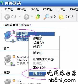 路由器,设置,wan口未连接,300m无线路由器,dlink路由器,路由器是干什么用的,路由器设置wifi