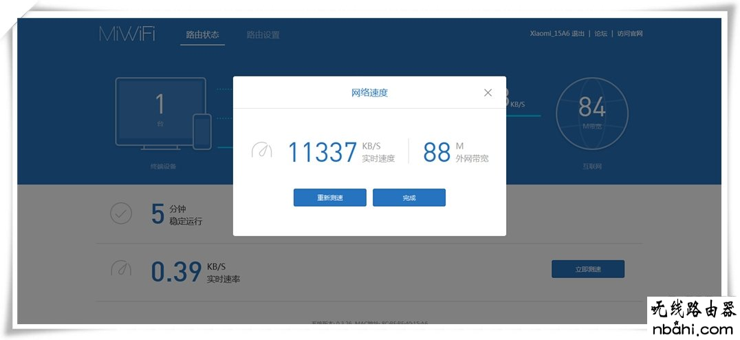 路由器,设置,小米路由器mini,登陆到192.168.1.1,ping 192.168.1.1锛,更改无线路由器密码,如何破解路由器密码,怎么查网速