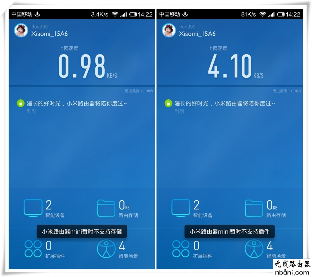 路由器,设置,小米路由器mini,登陆到192.168.1.1,ping 192.168.1.1锛,更改无线路由器密码,如何破解路由器密码,怎么查网速