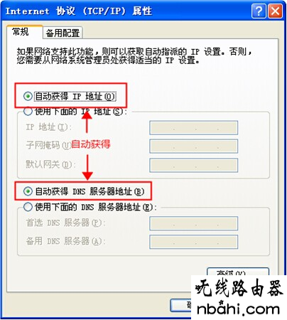 斐讯路由器设置,192.168.1.1用户名,思科路由器,wlan怎么改密码,手机无线上网,如何使用无线路由器