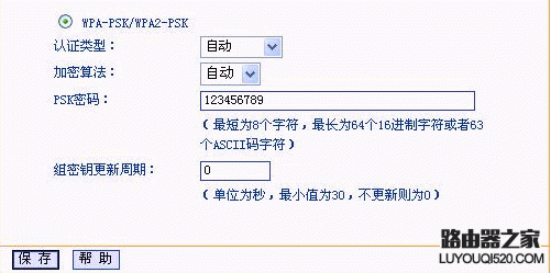 笔记本,设置,无线加密,笔记本连接不上,falogincn设置密码,宽带路由器,大功率无线路由器,如何设置路由器上网,删除qq留言