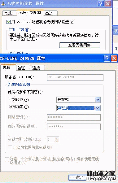 笔记本,设置,无线加密,笔记本连接不上,falogincn设置密码,宽带路由器,大功率无线路由器,如何设置路由器上网,删除qq留言