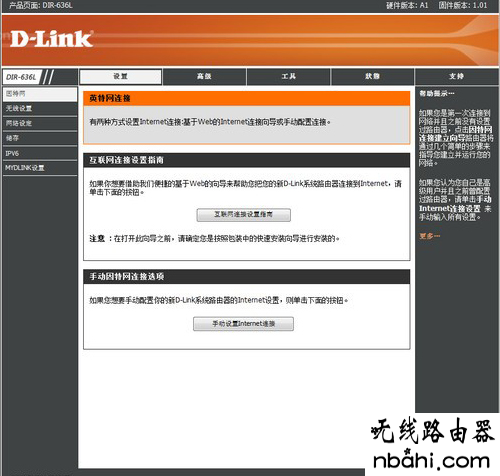 D-Link,mercury无线路由器设置,路由器密码修改,电脑ip地址,tp-link无线路由器怎么设置,wpa2-psk